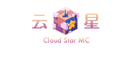 云星 Cloud Star MC